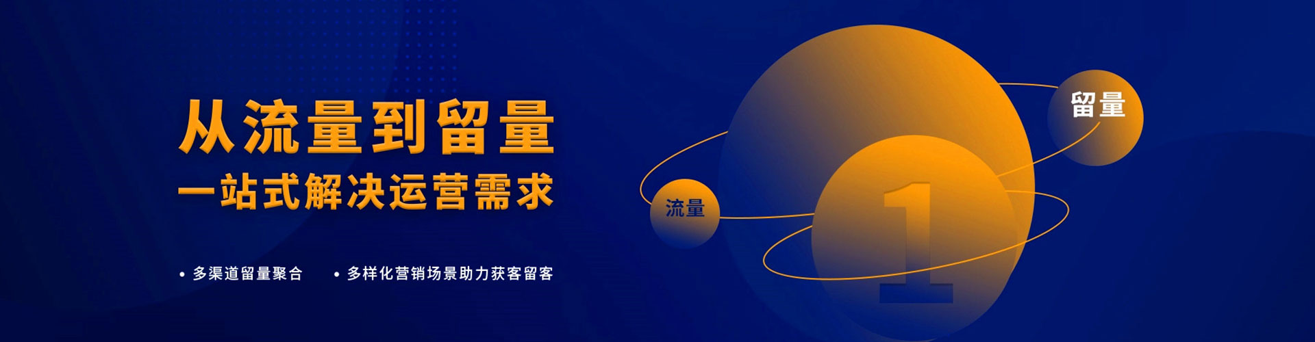 深水埗百度竞价运营