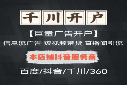 百度推广代理助力中小企业快速崛起