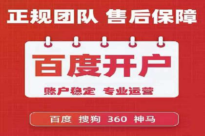 百度推广与社交媒体结合的运营策略