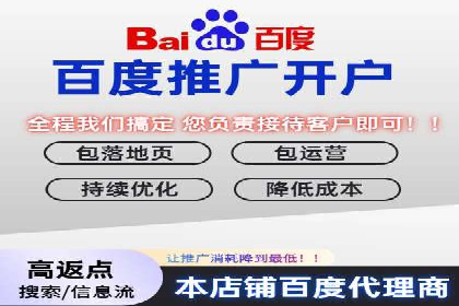 提升广告效果：SEM开户的实战案例