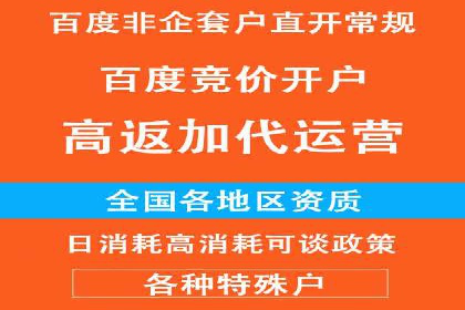 竞价广告实战：sem推广策略在旅游行业的运用